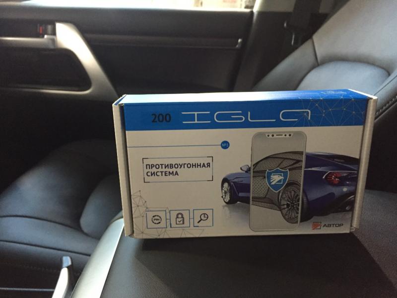 Установка противоугонной системы