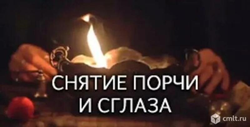 Снять сглаз с квартиры